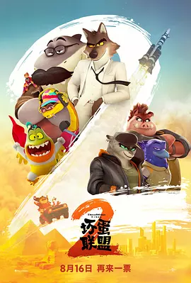 色碰